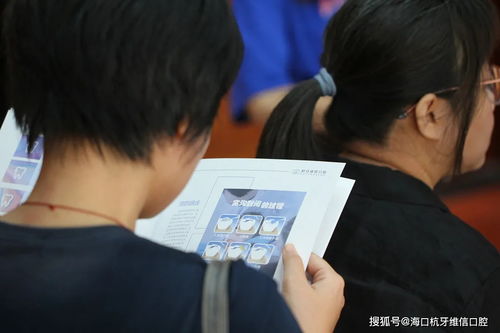 不忘初心為民服務(wù)辦實(shí)事 皓齒工程口腔公益活動(dòng)在瓊山區(qū)文化館溫暖啟航