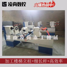 數控木工車床在樓梯柱與羅馬柱加工中的高效與多功能性